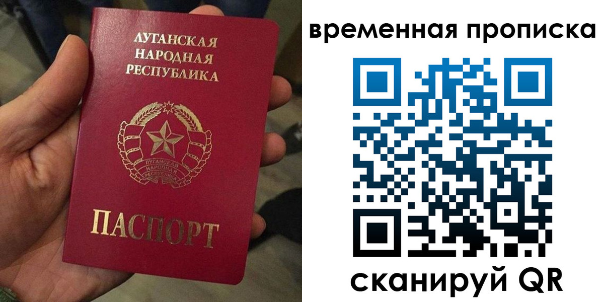 временная регистрация адрес в Всеволожске