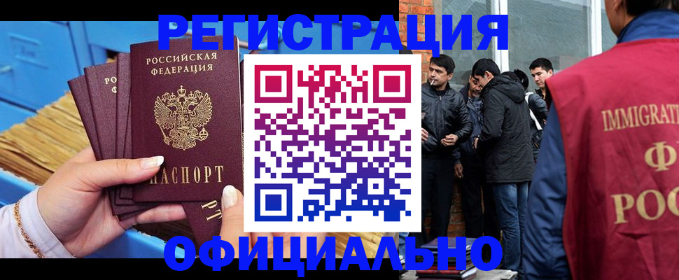 временная регистрация в Всеволожске
