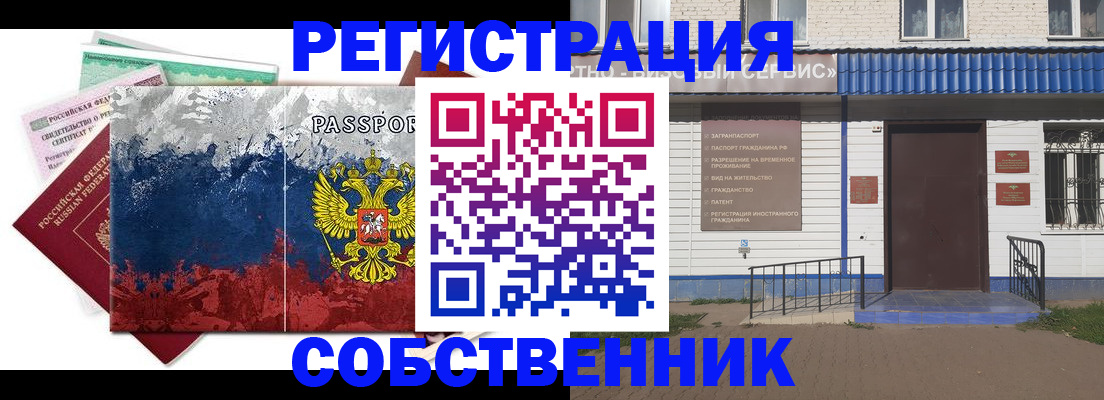 регистрация для школы в Всеволожске