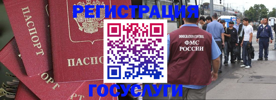 купить прописку в Всеволожске