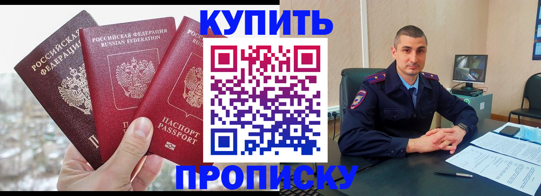 регистрация в Всеволожске